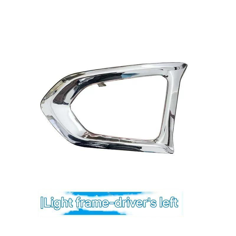 Nissan Patrol Y62 ABS Fog Light Trim Cover (2010-2019) Front & Rear Lamp Decoration Cover Trim Frame Sticker Accessories
