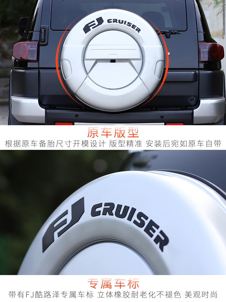 Toyota FJ Cruiser 2007-2023 Spare Tire Cover Protector Exterior Accessories Premium ABS spare tire cover modified lightweight shell decorative protective cover