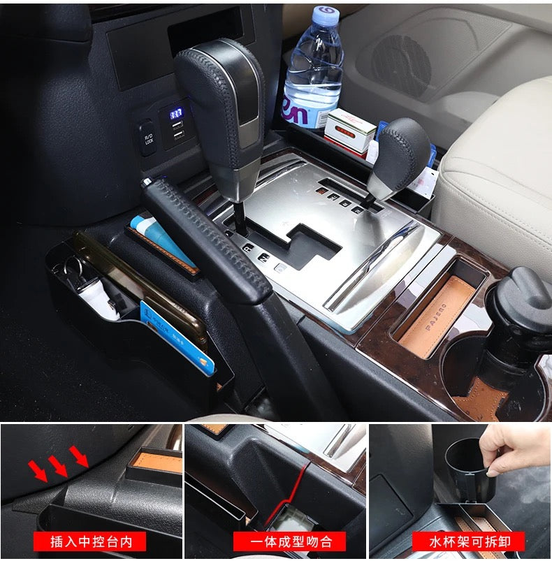 Pajero Seat Slot Storage Box Water Cup Holder Pajero Seat gap Central Control Organizer Storage Compartment Suitable 2007 up 2022